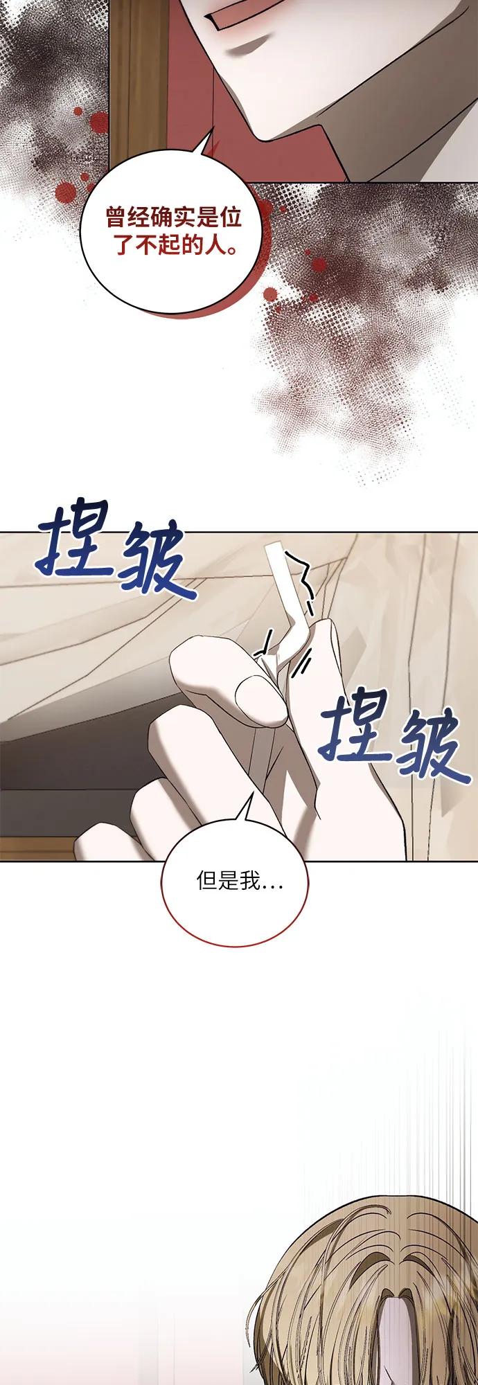 [第41话] PART2.IRA: 狂想曲（3）39