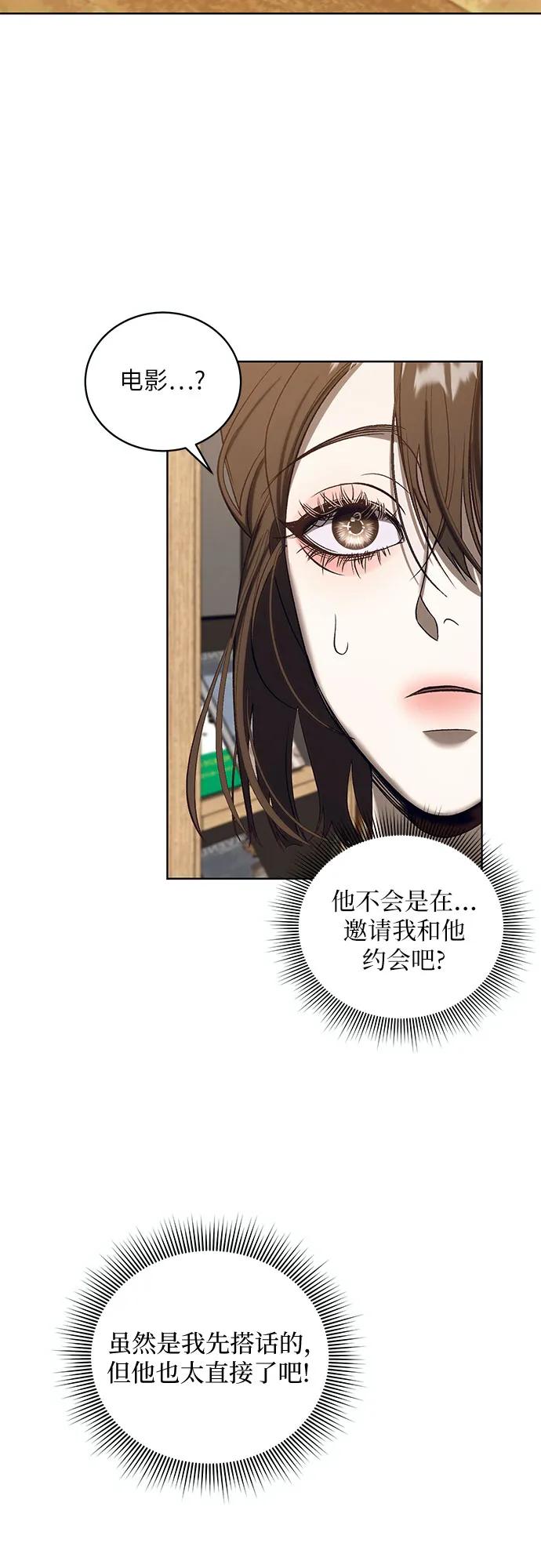[第41话] PART2.IRA: 狂想曲（3）4