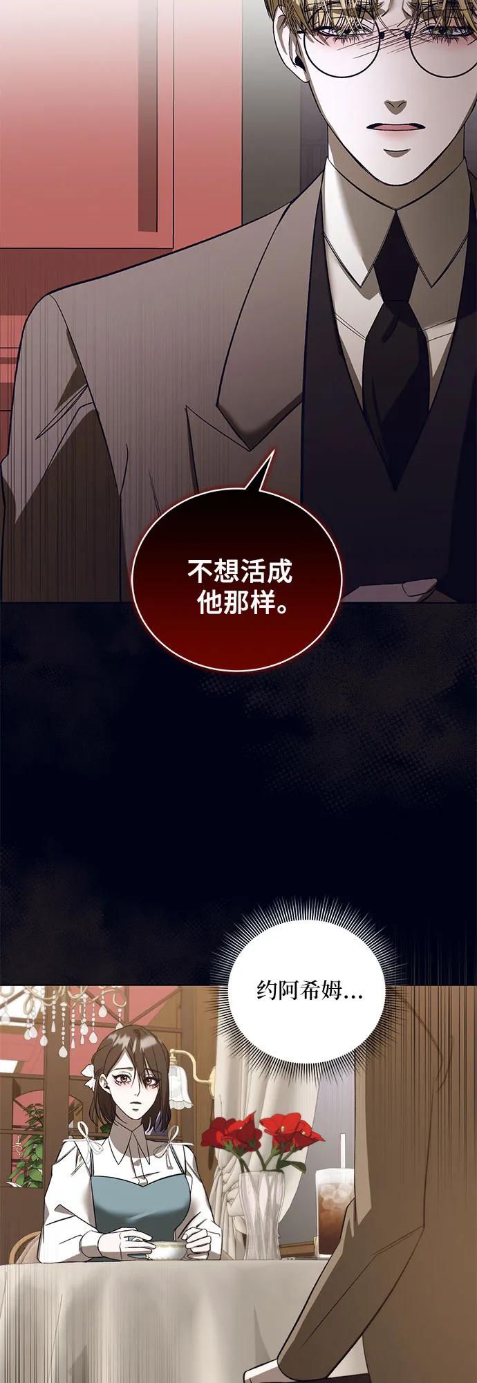 [第41话] PART2.IRA: 狂想曲（3）40