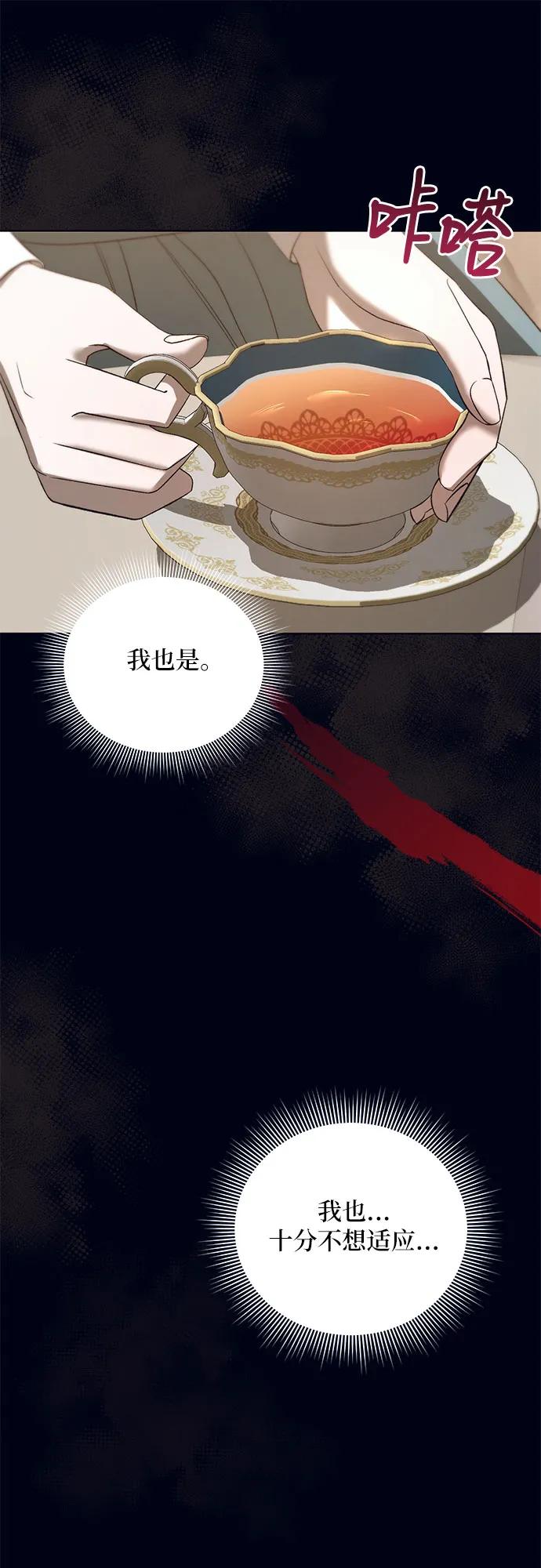 [第41话] PART2.IRA: 狂想曲（3）42