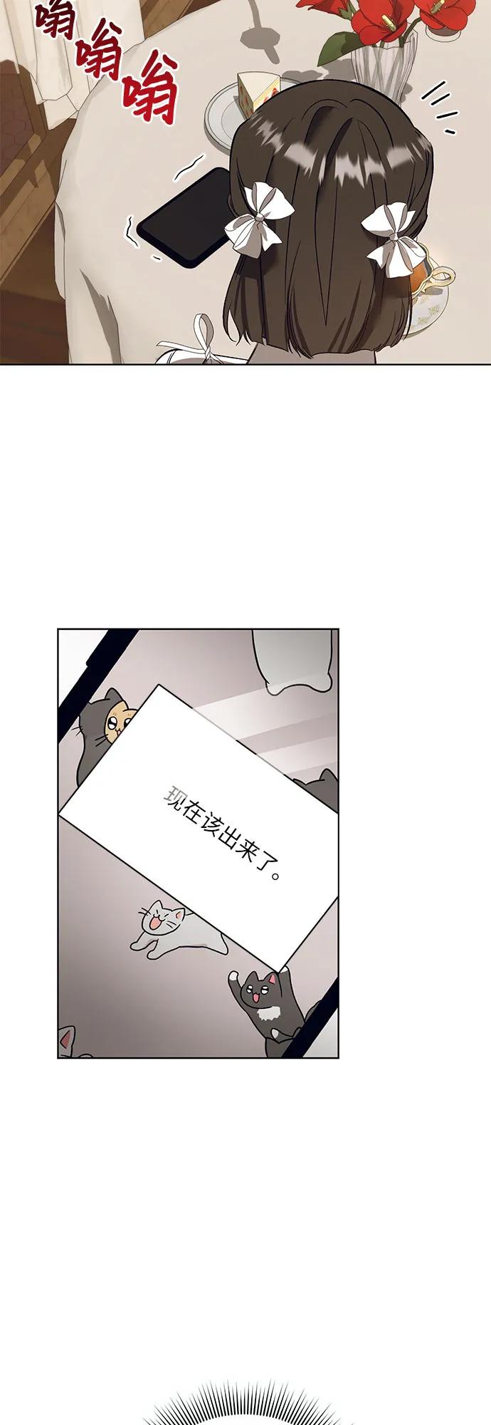 [第41话] PART2.IRA: 狂想曲（3）44