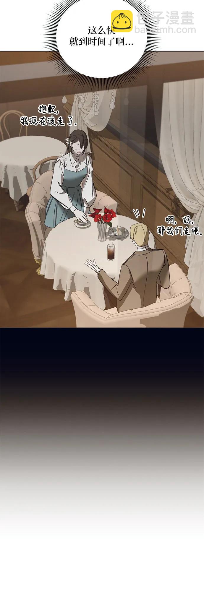 [第41话] PART2.IRA: 狂想曲（3）45