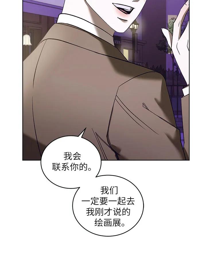 [第41话] PART2.IRA: 狂想曲（3）47