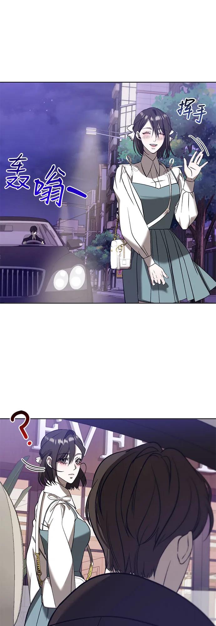 [第41话] PART2.IRA: 狂想曲（3）48
