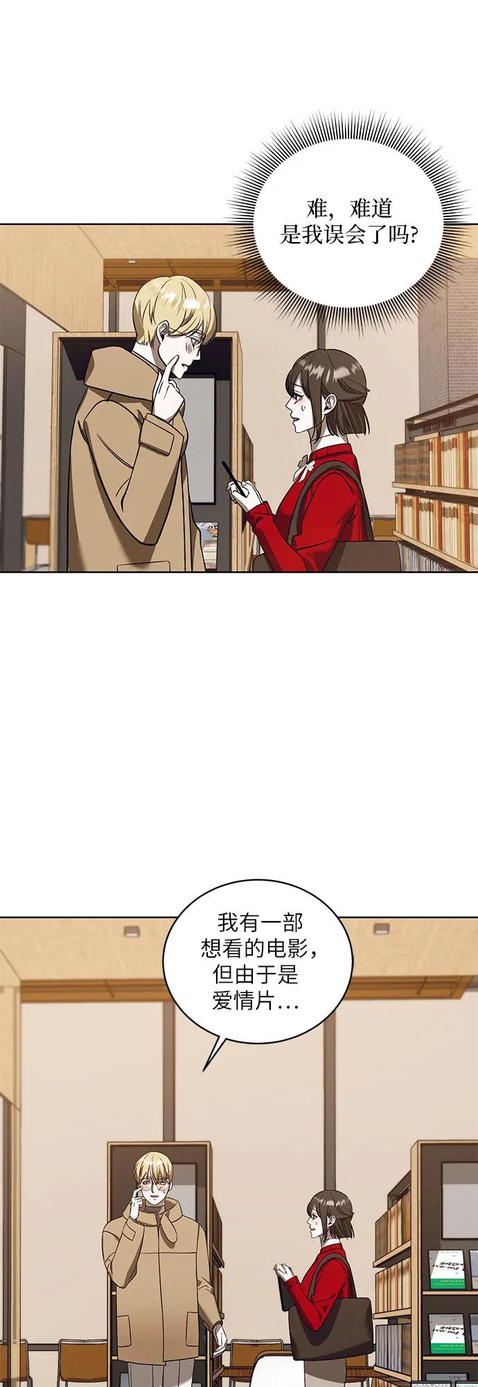 [第41话] PART2.IRA: 狂想曲（3）5