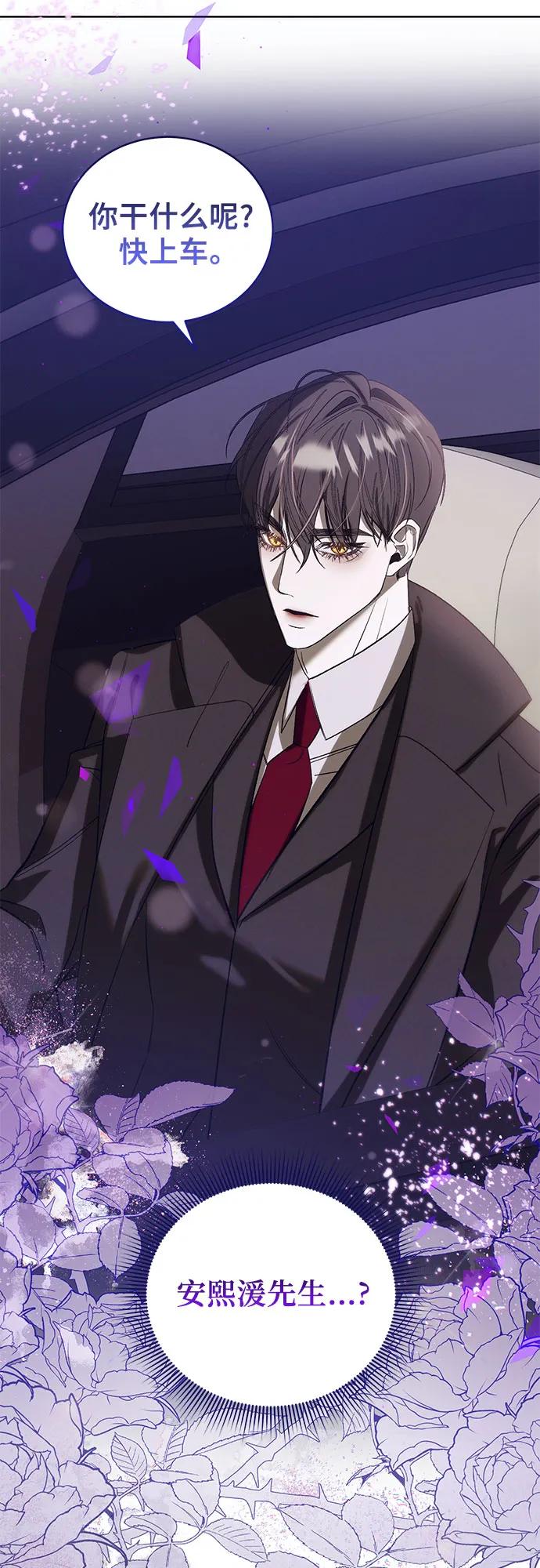 [第41话] PART2.IRA: 狂想曲（3）54