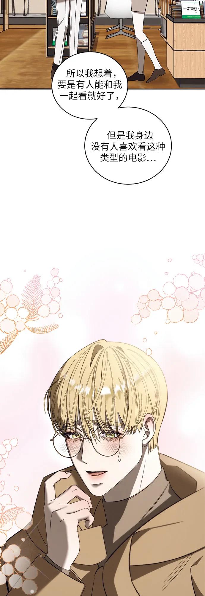 [第41话] PART2.IRA: 狂想曲（3）6