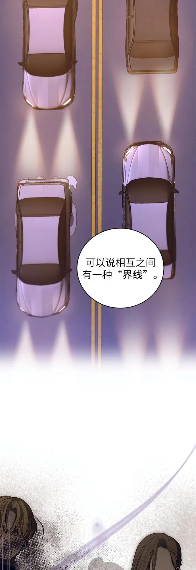 [第42话] PART2.IRA: 狂想曲（4）11
