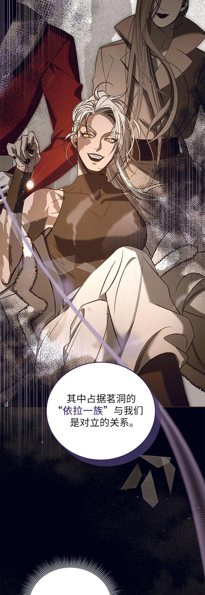 [第42话] PART2.IRA: 狂想曲（4）12