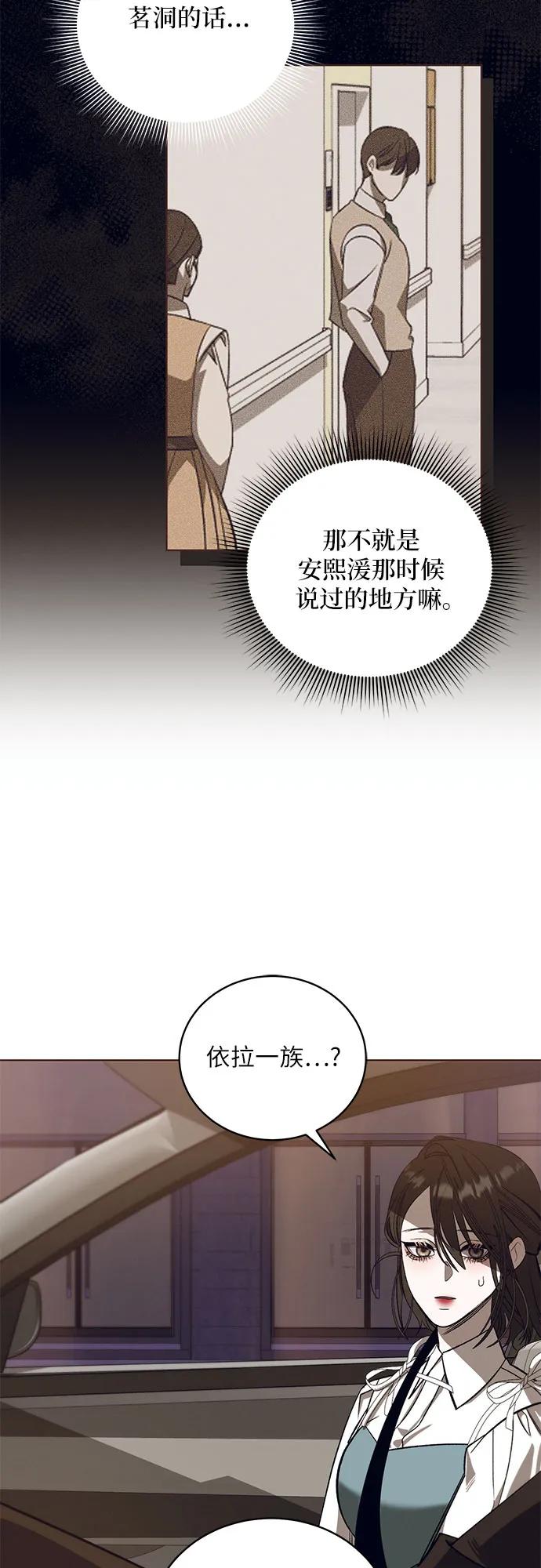 [第42话] PART2.IRA: 狂想曲（4）13