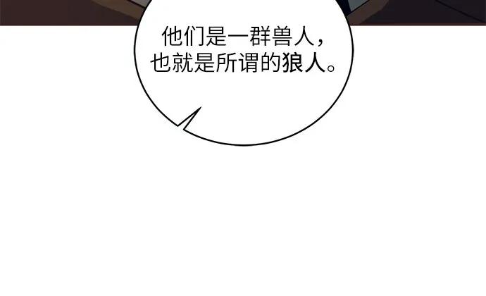 [第42话] PART2.IRA: 狂想曲（4）14