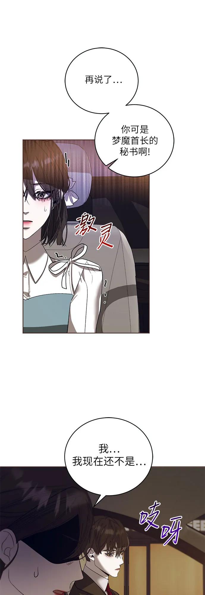 [第42话] PART2.IRA: 狂想曲（4）15