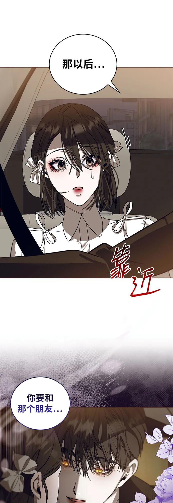 [第42话] PART2.IRA: 狂想曲（4）17
