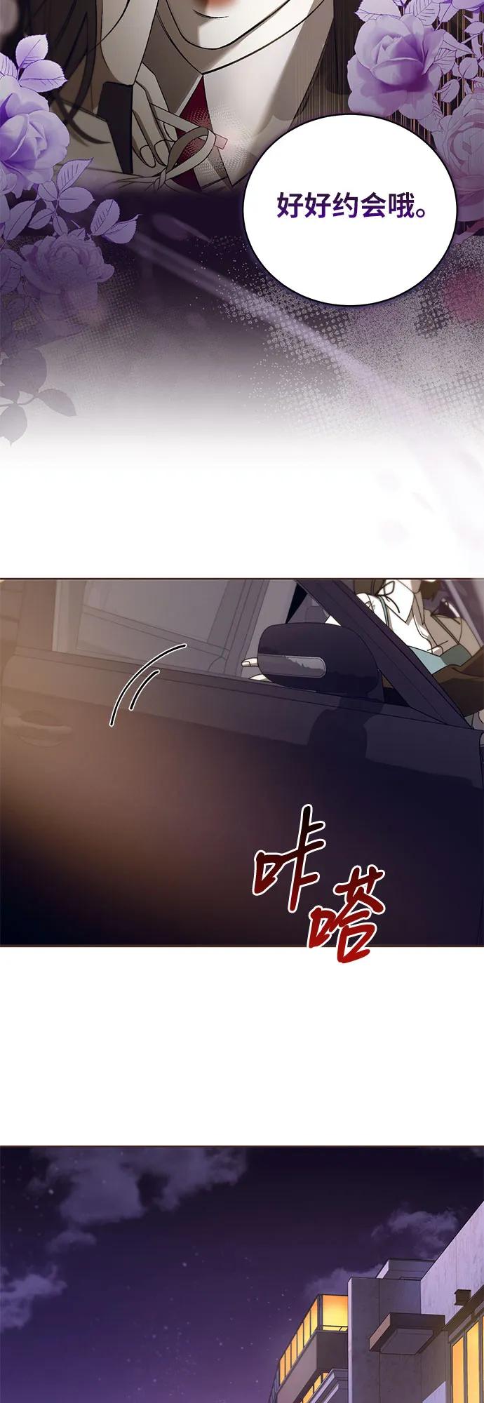 [第42话] PART2.IRA: 狂想曲（4）18