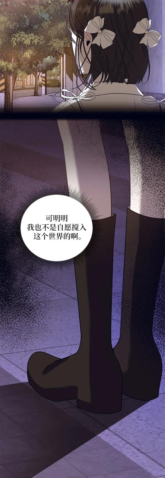 [第42话] PART2.IRA: 狂想曲（4）20