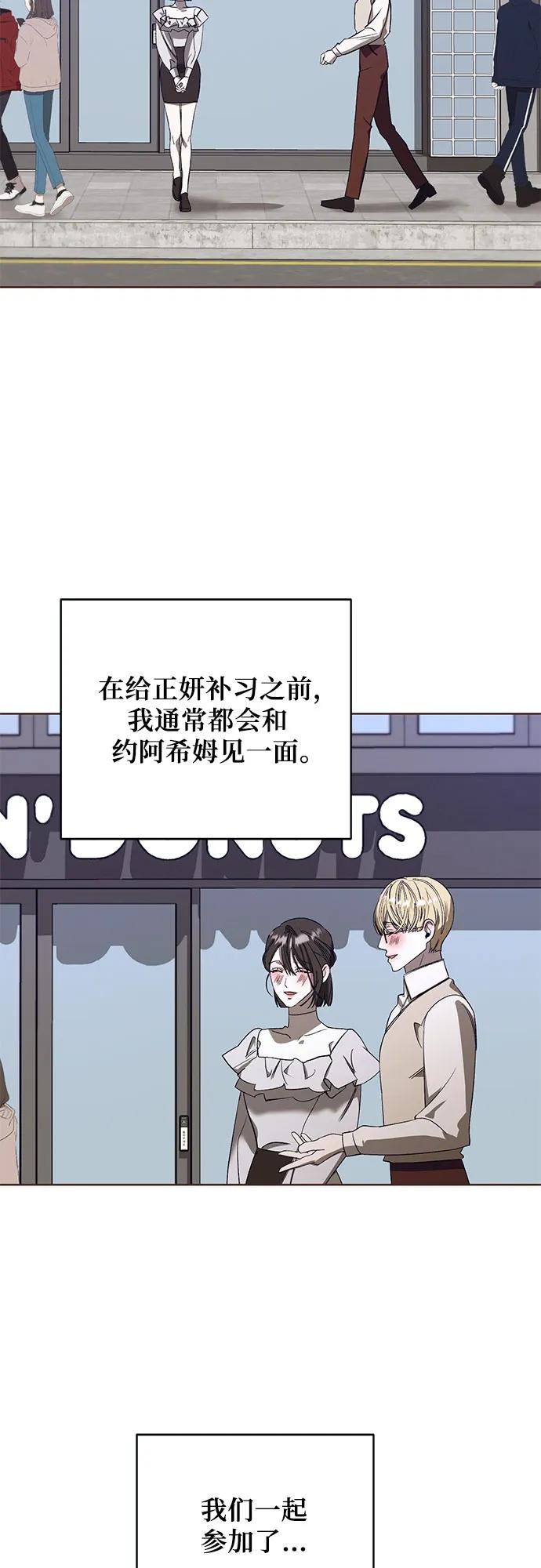 [第42话] PART2.IRA: 狂想曲（4）23