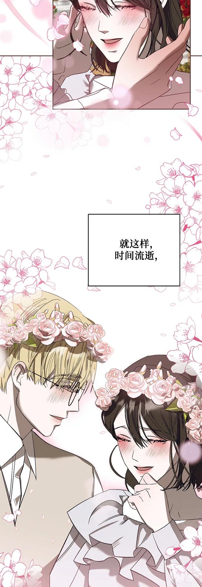 [第42话] PART2.IRA: 狂想曲（4）25