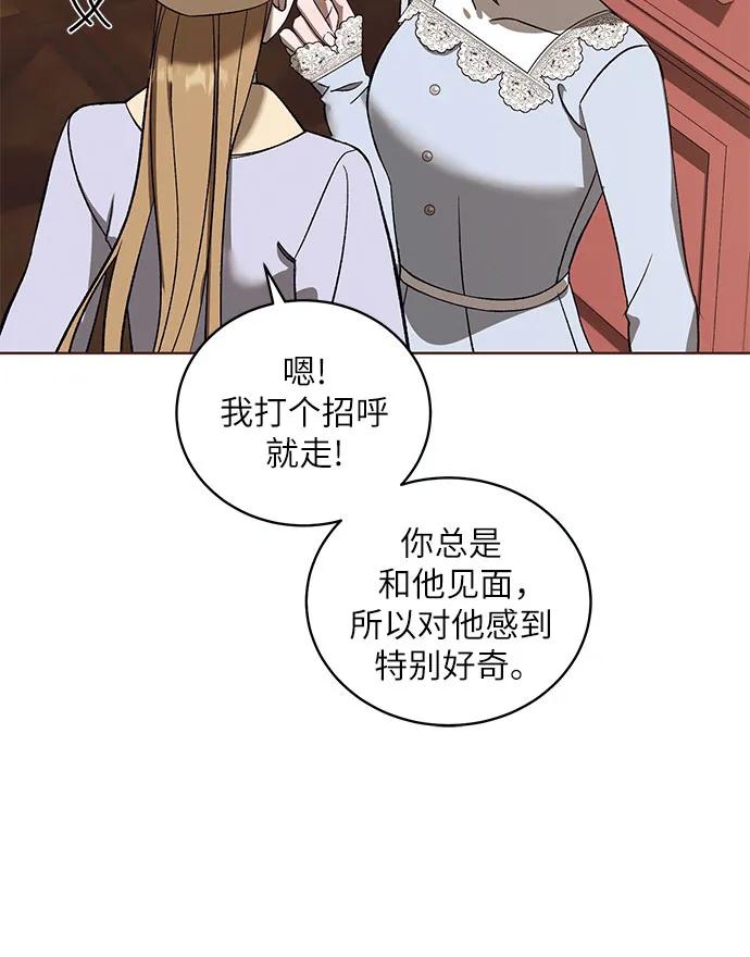 [第42话] PART2.IRA: 狂想曲（4）28