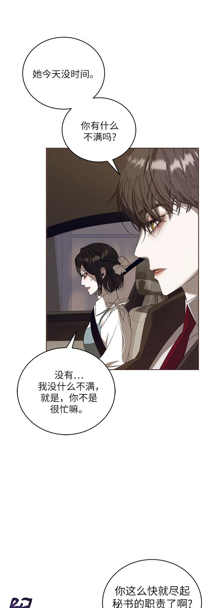 [第42话] PART2.IRA: 狂想曲（4）3