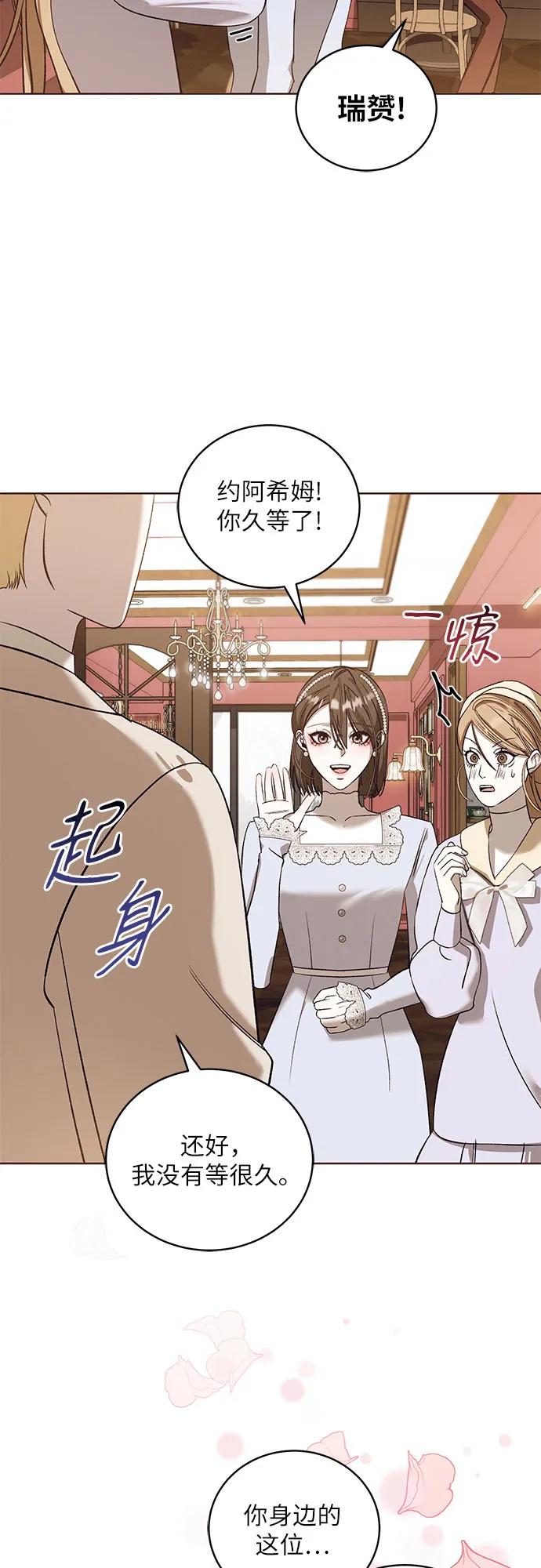 [第42话] PART2.IRA: 狂想曲（4）30