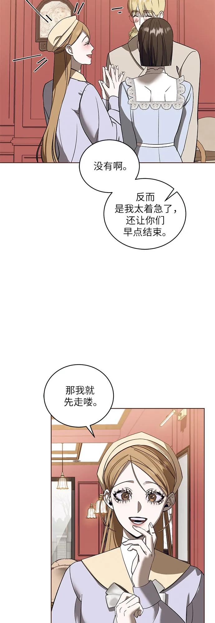 [第42话] PART2.IRA: 狂想曲（4）32