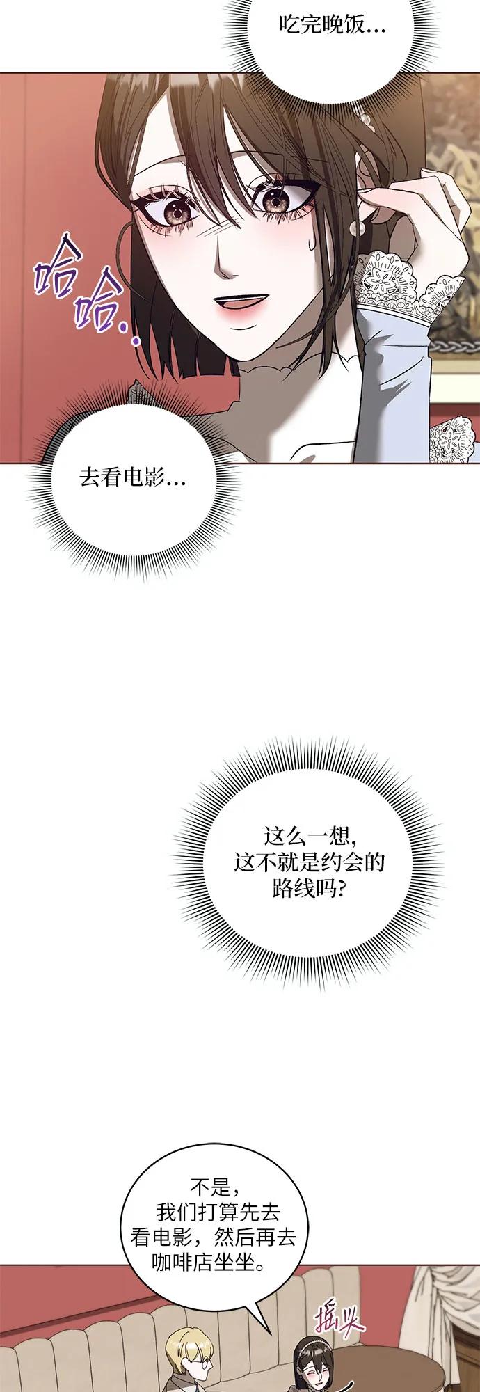 [第42话] PART2.IRA: 狂想曲（4）34