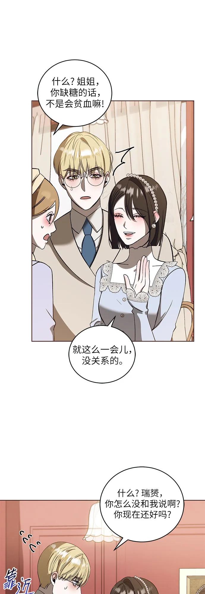 [第42话] PART2.IRA: 狂想曲（4）36