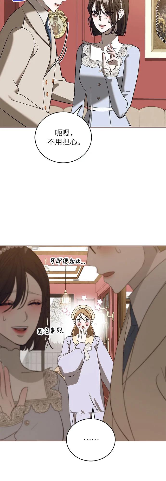 [第42话] PART2.IRA: 狂想曲（4）37