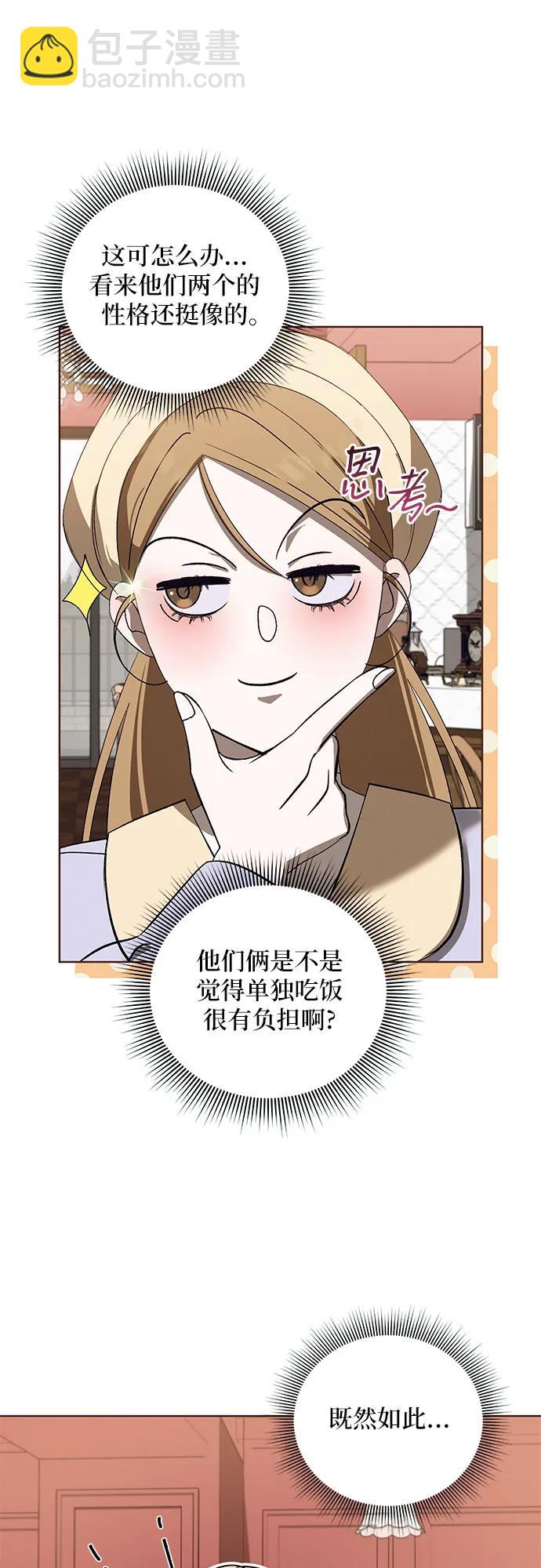[第42话] PART2.IRA: 狂想曲（4）38
