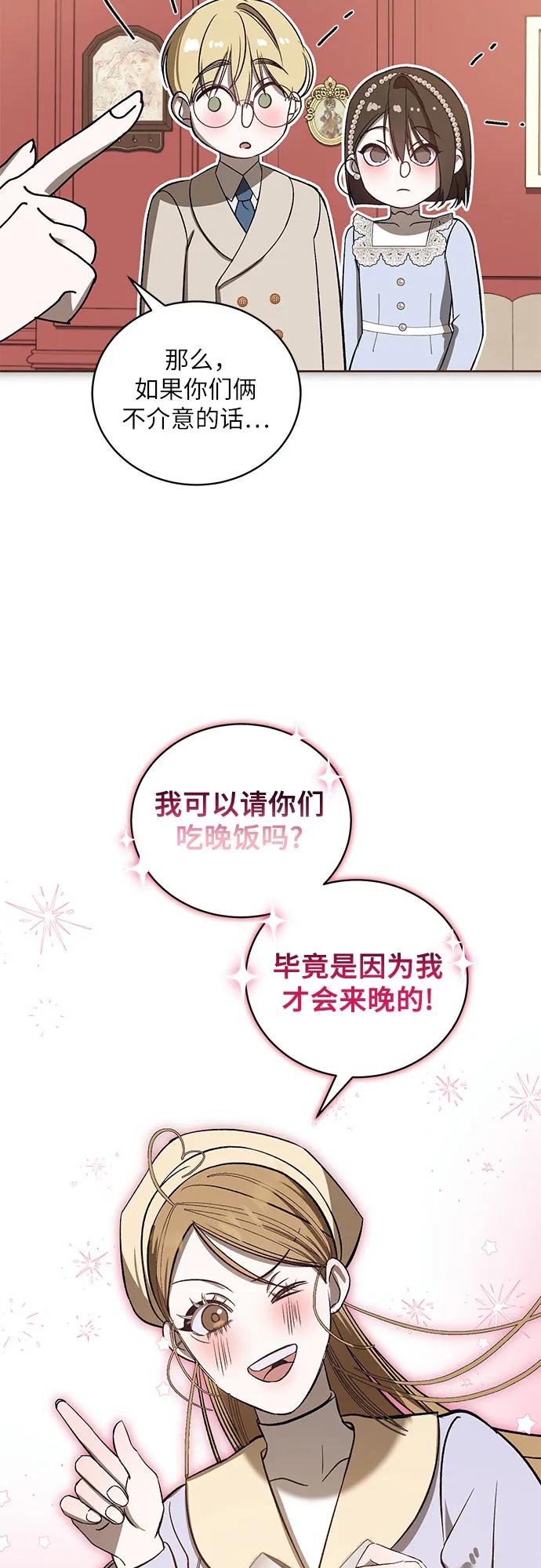 [第42话] PART2.IRA: 狂想曲（4）39
