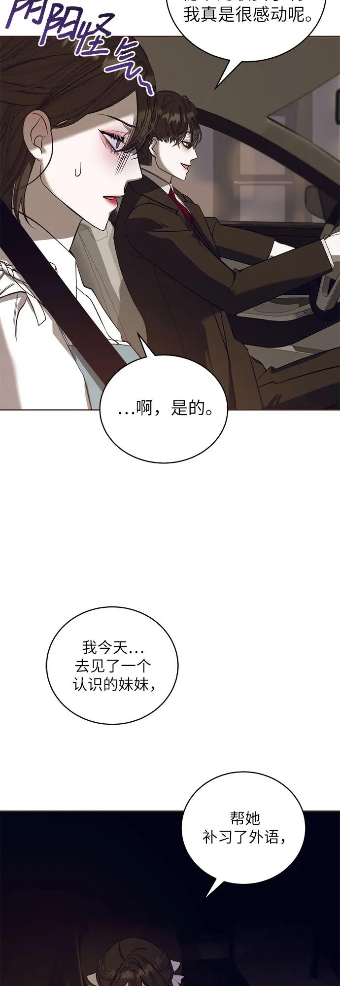 [第42话] PART2.IRA: 狂想曲（4）4