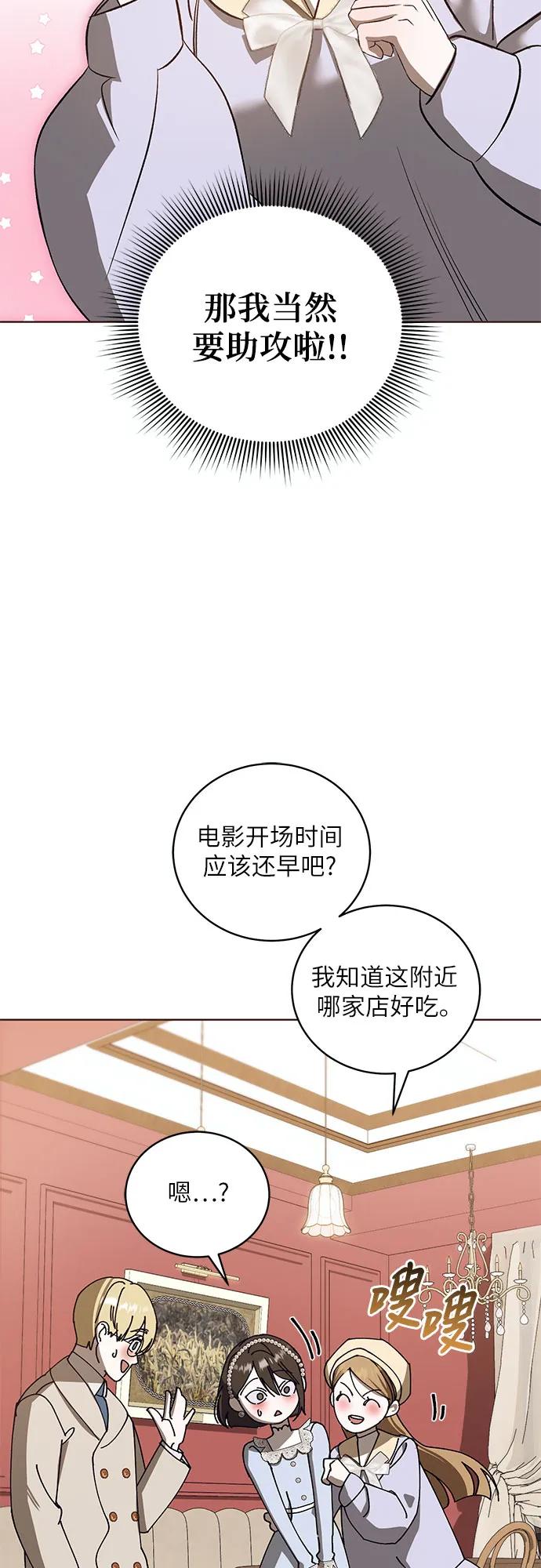 [第42话] PART2.IRA: 狂想曲（4）40