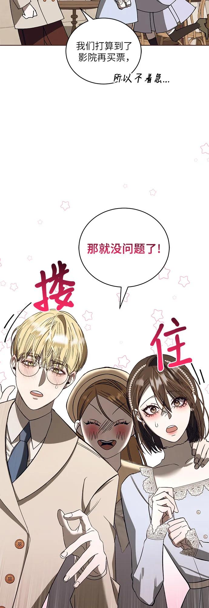 [第42话] PART2.IRA: 狂想曲（4）41