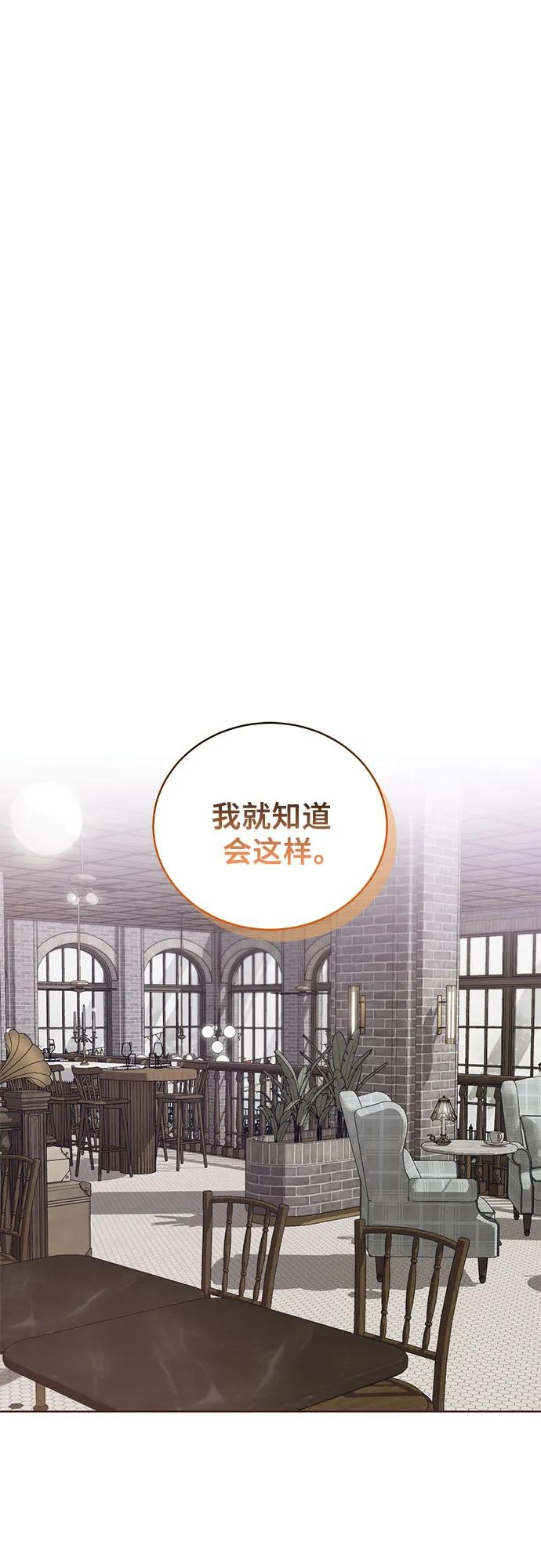 [第42话] PART2.IRA: 狂想曲（4）43