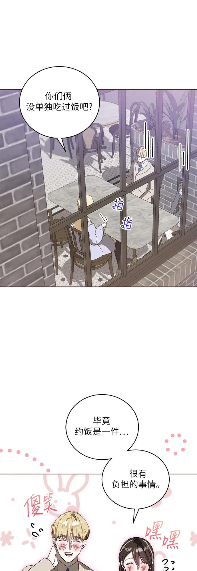 [第42话] PART2.IRA: 狂想曲（4）44