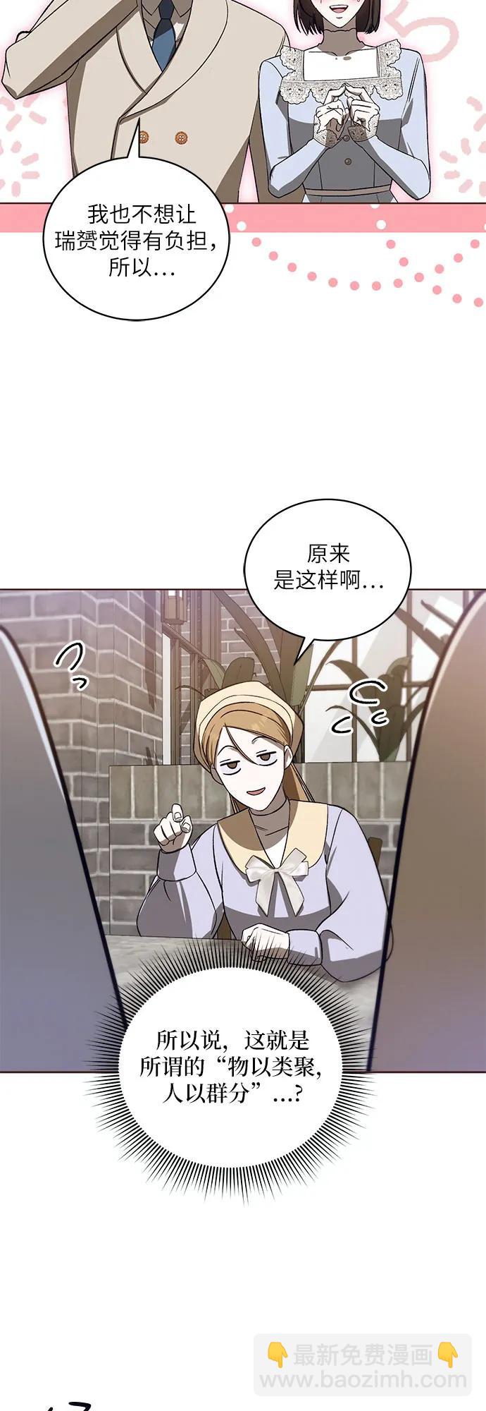 [第42话] PART2.IRA: 狂想曲（4）45