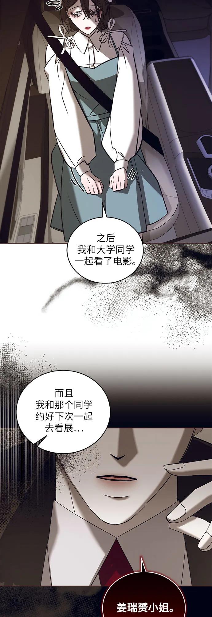 [第42话] PART2.IRA: 狂想曲（4）5