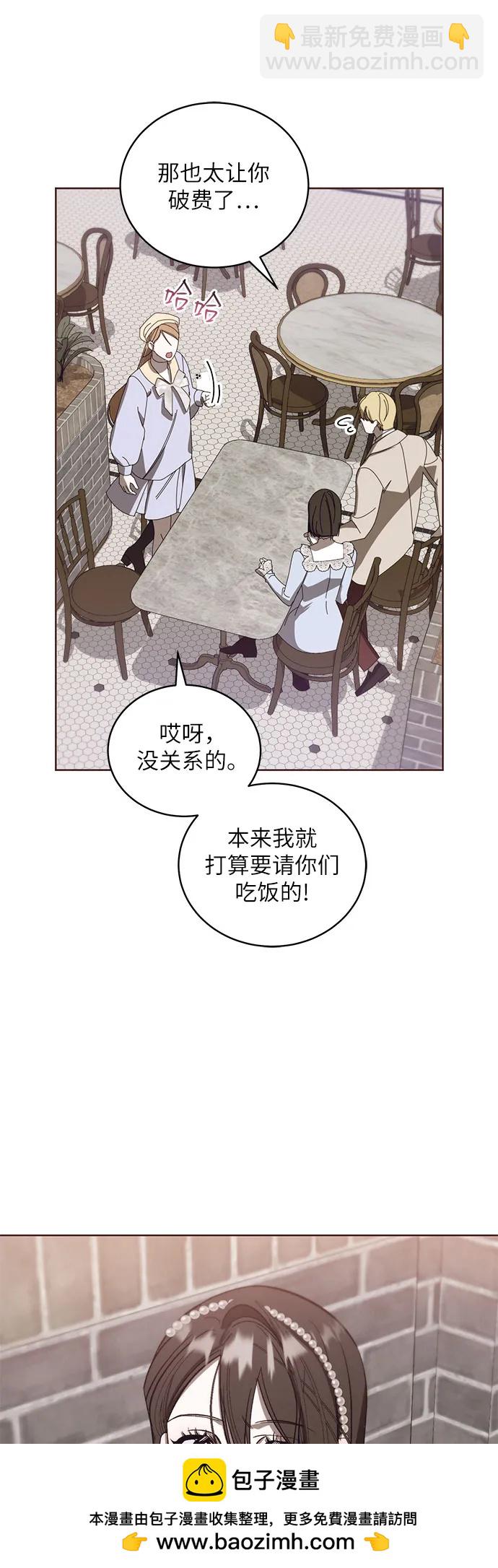 [第42话] PART2.IRA: 狂想曲（4）53