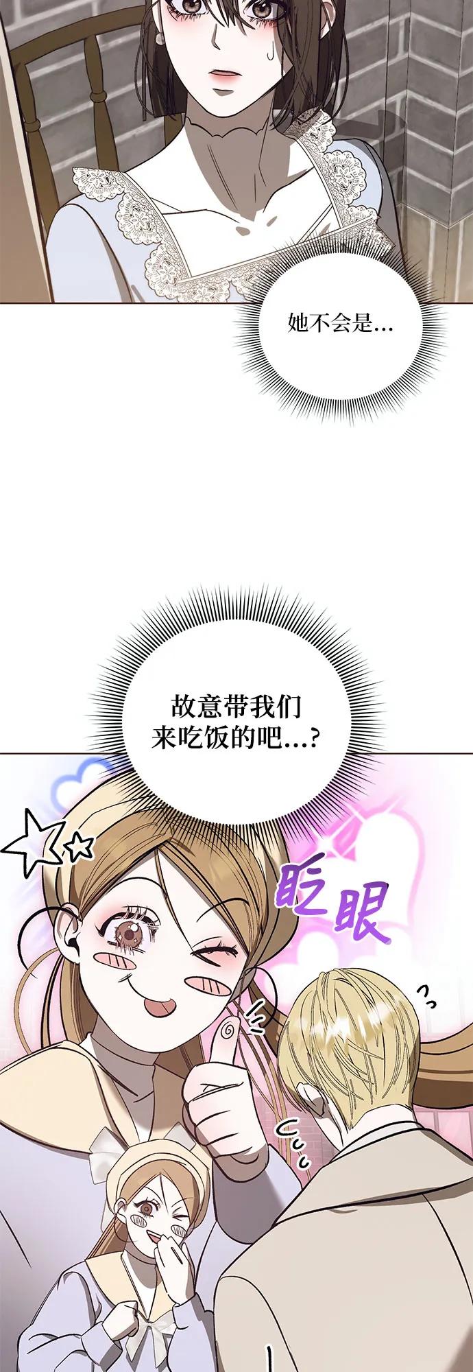 [第42话] PART2.IRA: 狂想曲（4）54