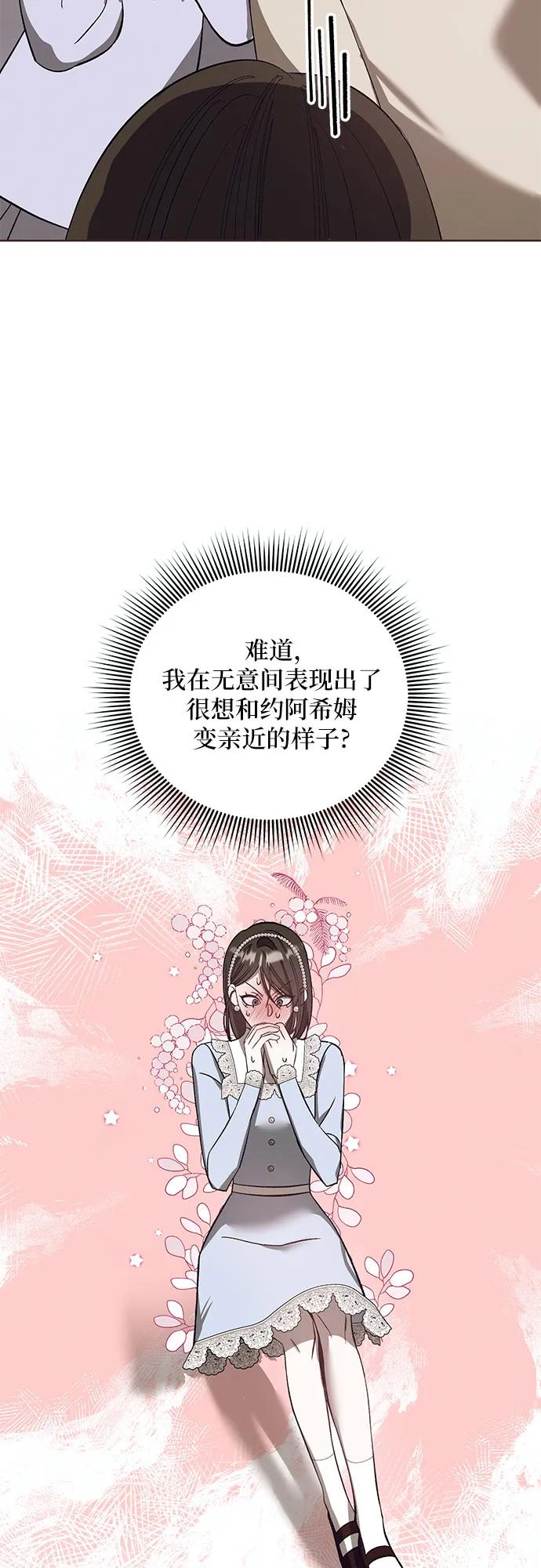 [第42话] PART2.IRA: 狂想曲（4）55