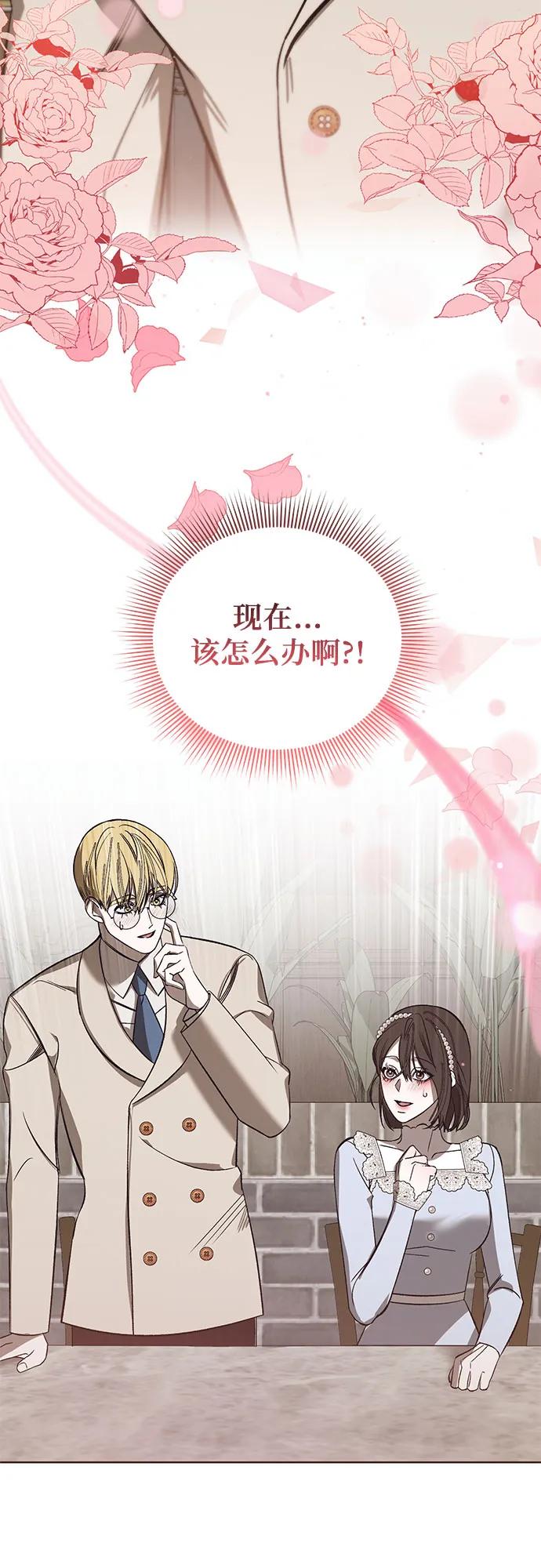[第42话] PART2.IRA: 狂想曲（4）58