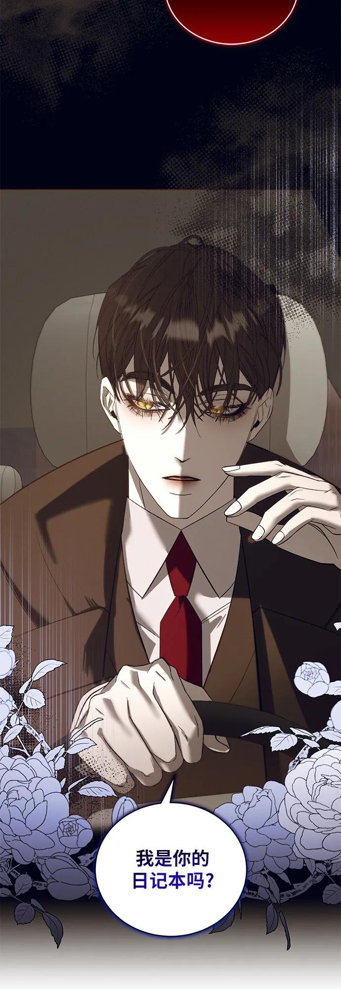 [第42话] PART2.IRA: 狂想曲（4）6