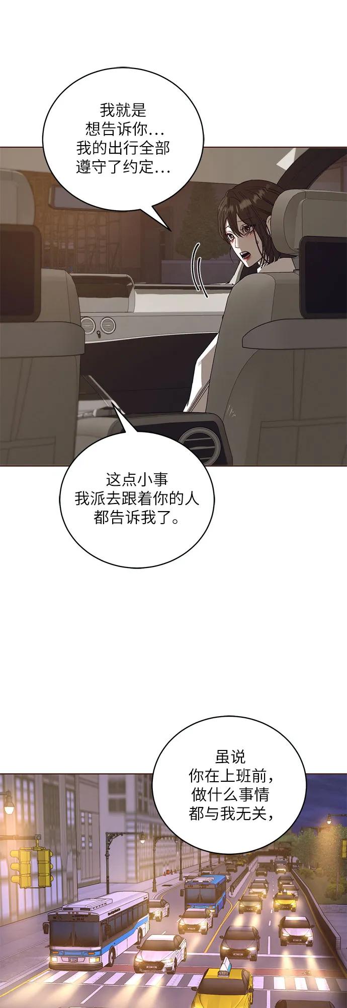 [第42话] PART2.IRA: 狂想曲（4）8