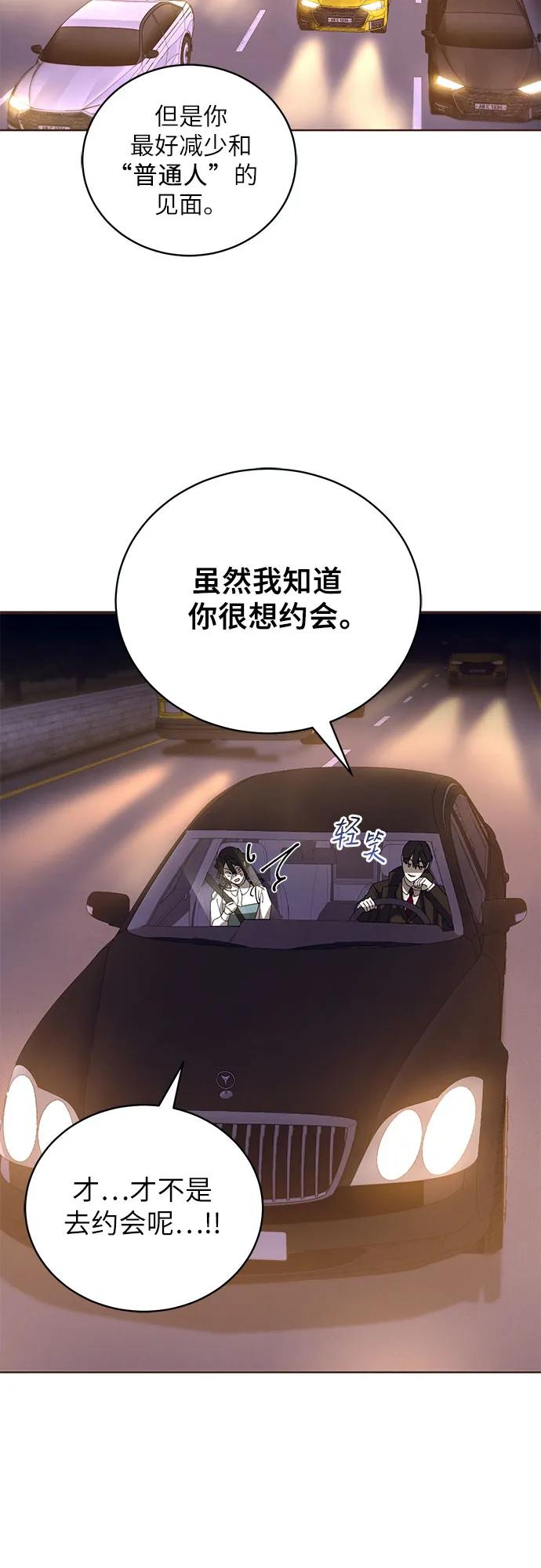 [第42话] PART2.IRA: 狂想曲（4）9