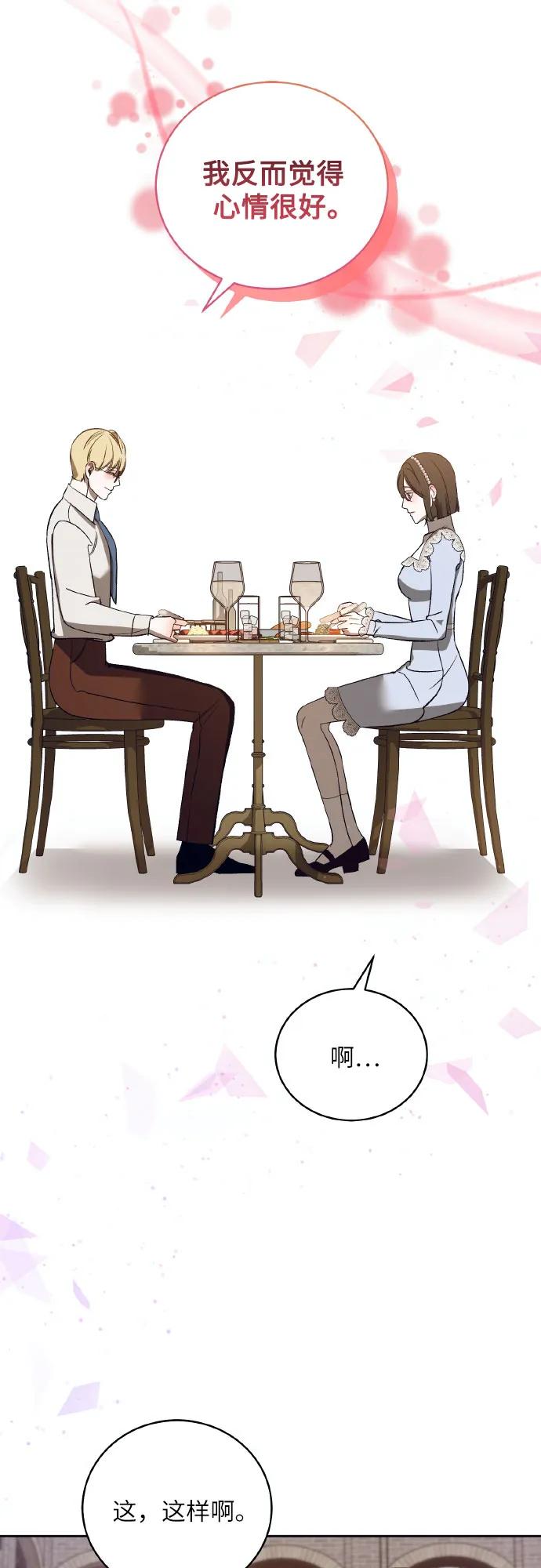 [第43话] PART2.IRA: 狂想曲（5）11