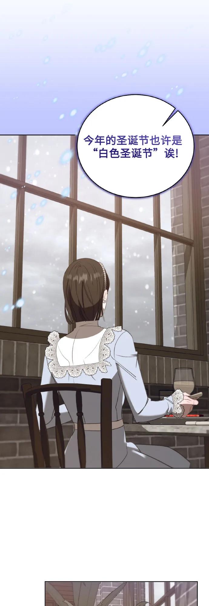 [第43话] PART2.IRA: 狂想曲（5）15