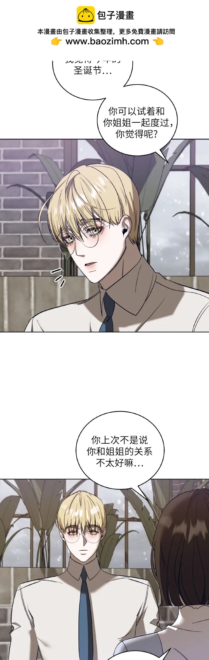 [第43话] PART2.IRA: 狂想曲（5）18