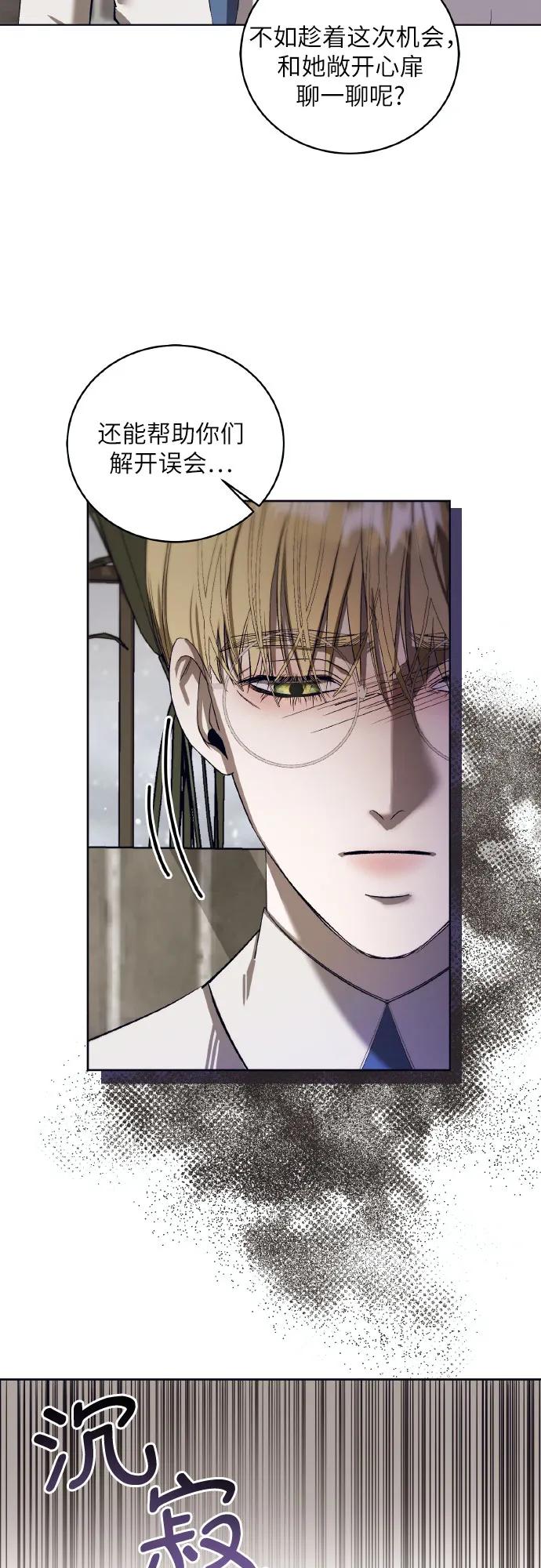[第43话] PART2.IRA: 狂想曲（5）19