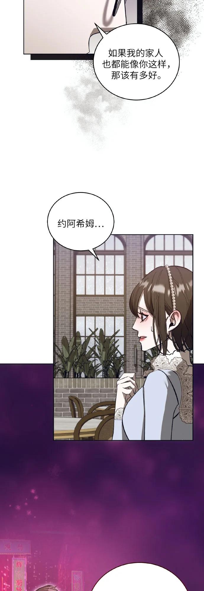 [第43话] PART2.IRA: 狂想曲（5）23