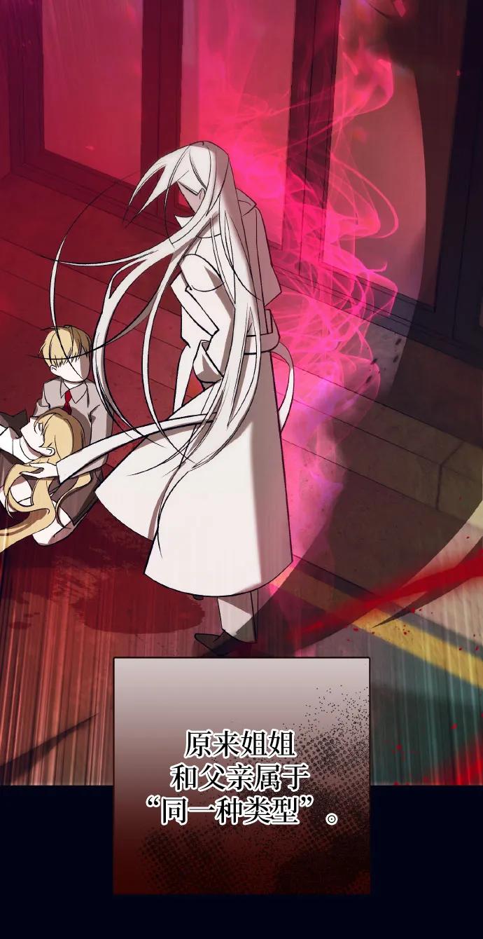 [第43话] PART2.IRA: 狂想曲（5）28
